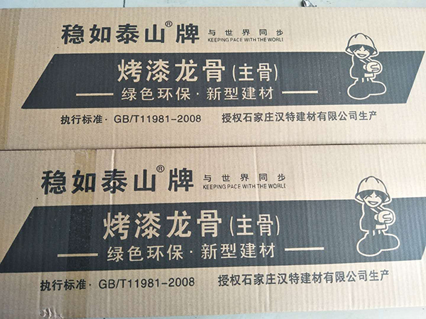 格柵系列